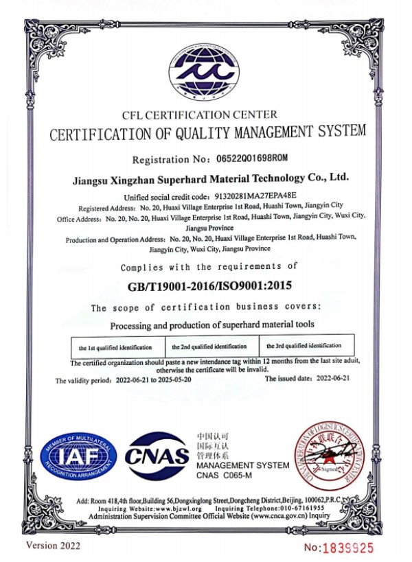 ISO9001